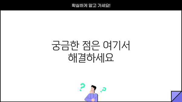 근로장려금 정기신청, 2023년 지급일은 언제? | 근로장려금, 지급일, 신청 방법