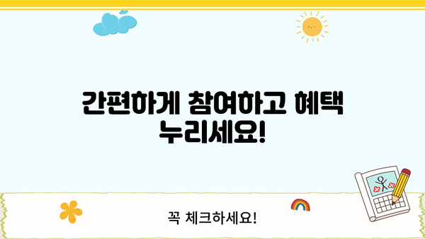 KB증권 IRP 이벤트| 혜택 & 참여 방법 총정리 | 연금, 투자, 절세