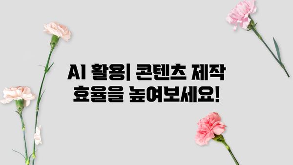 놓치지 마세요! 2023년 뜨는 유튜브 트렌드 5가지 | 유튜브, 트렌드, 콘텐츠 제작, 성공 전략