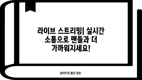 놓치지 마세요! 2023년 뜨는 유튜브 트렌드 5가지 | 유튜브, 트렌드, 콘텐츠 제작, 성공 전략