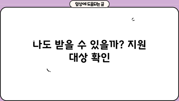 근로장려금 정기신청, 2023년 지급일은 언제? | 근로장려금, 지급일, 신청 방법