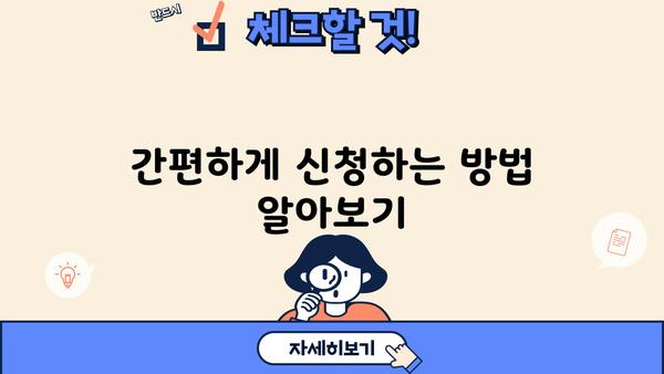 근로장려금 정기신청, 2023년 지급일은 언제? | 근로장려금, 지급일, 신청 방법