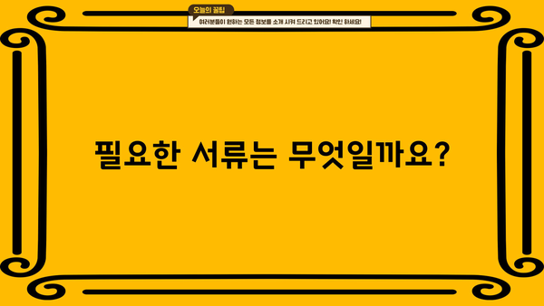 신한은행 직장인 대출| 알아두면 좋은 정보 & 필수 확인 사항 | 신용대출, 주택담보대출, 금리 비교, 대출 조건