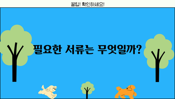 우리은행 예금담보대출| 예·적금으로 편리하게 대출받는 방법 | 금리, 한도, 조건, 신청 자격, 필요 서류