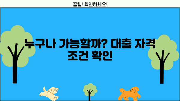 우리은행 