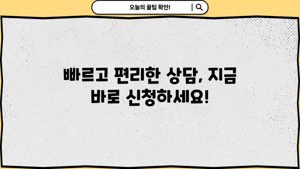 농협은행 신나는직장인대출| 공무원, 교직원, 공기업 직원 특별 혜택 |  금리 비교, 한도 확인, 빠른 상담