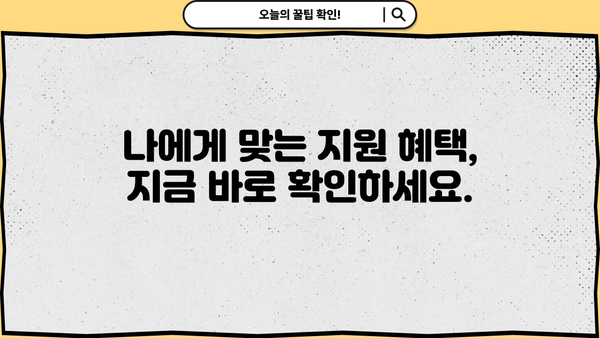 근로복지공단 지원으로 빚 걱정 없는 결혼 준비하기 | 결혼, 혼례, 지원, 혜택, 정보