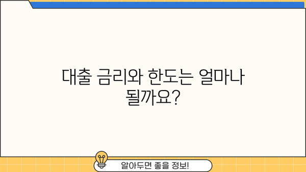 NH농협은행 직장인 전세자금대출(주택금융공사) 완벽 가이드| 서류부터 중도상환 수수료까지 | 전세자금대출, 주택금융공사, 대출 조건, 서류 준비, 중도상환
