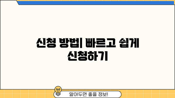 대구은행 IM 직장인 간편대출 조건 완벽 가이드 | 대출 자격, 금리, 필요 서류, 신청 방법