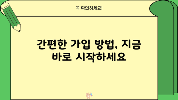 KB국민은행 KB Star 정기예금 금리 최신 정보 | 금리 비교, 만기, 특징, 가입 방법