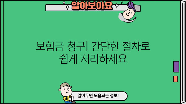 우체국보험 고객센터 전화번호 & 상담원 연결| 환급금대출 신청 안내 | 보험금 청구, 대출 문의, 전화번호, 상담
