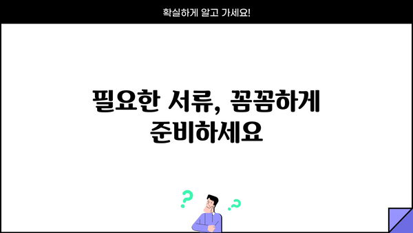 근로자 비대면 희망지원대출| 금리, 한도, 대환대출 신청 방법 총정리 | 비대면 신청,  대출 조건,  필요 서류