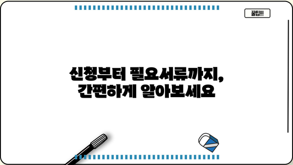 국민은행 KB새희망홀씨 긴급생계자금 추가 대출| 한도, 금리, 기간, 조건 완벽 정리 |  대출 조건, 신청 방법, 필요 서류