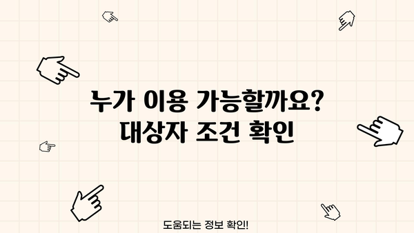경남은행 카드론 대출, 나에게 맞는 조건은? | 대상자, 한도, 금리, 신청 안내