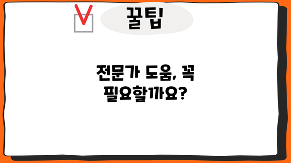 개인회생 폐지되면? 꼭 알아야 할 정보와 대비책 | 개인회생, 파산, 채무, 법률, 변호사