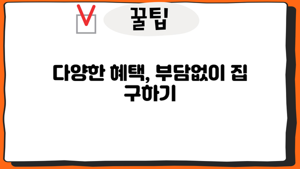 광주은행 KJB동거동락 청년맞춤형 전월세보증금 대출 완벽 가이드| 조건, 한도, 금리, 혜택 총정리 | 전세자금 대출, 청년 대출, 주택 임차, 광주은행