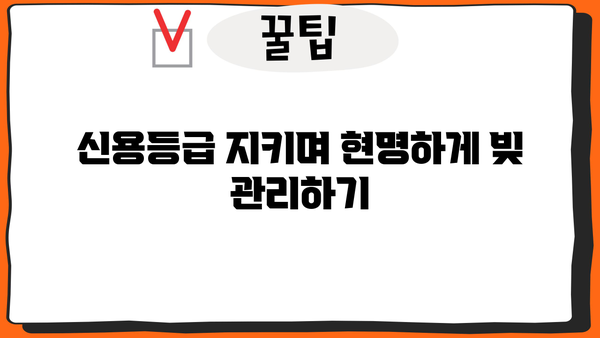 리볼빙 vs 대출| 나에게 맞는 선택은? | 리볼빙, 신용대출, 카드론, 장단점 비교, 소비습관 개선