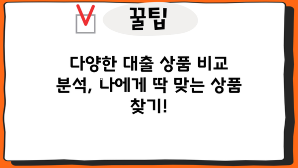 농협은행 NH개인택시우대대출 완벽 가이드| 최신 정보 & 신청 절차 상세 안내 | 개인택시, 대출 정보, 금리 비교