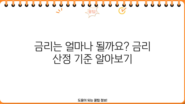 경남은행 카드론 대출, 나에게 맞는 조건은? | 대상자, 한도, 금리, 신청 안내