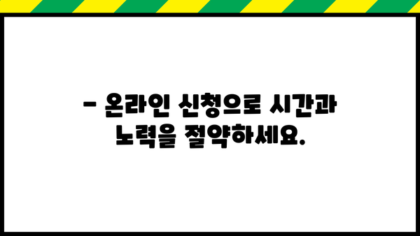 하나은행 AI 대출, 1분 만에 한도 & 금리 확인! | 온라인 신청, 간편하고 빠르게