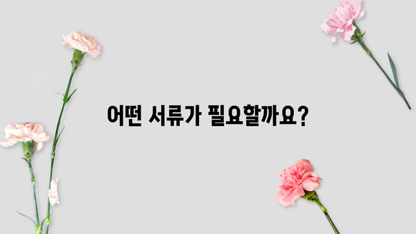 국민은행 청년 버팀목 전세자금대출 완벽 가이드 | 조건, 한도, 금리, 신청 방법, 필요 서류