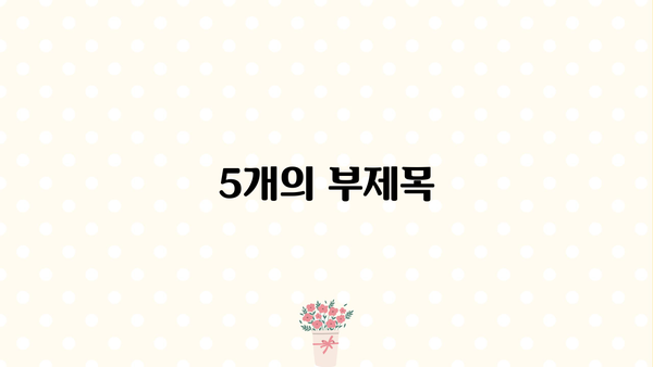 350만명이 선택한 근로자 희망지원대출| 대환 & 신규대출 완벽 가이드 | 금리 비교, 신청 방법, 자격 조건