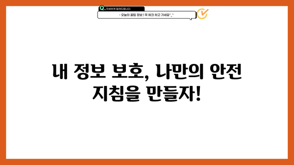 코로나19 대출·생계 지원금 사기! 보이스피싱 피해 예방 완벽 가이드 | 코로나19, 대출, 지원금, 보이스피싱, 피해 예방, 사기 예방