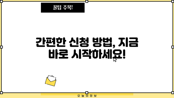 350만명이 선택한 근로자 희망지원대출| 대환 & 신규대출 완벽 가이드 | 금리 비교, 신청 방법, 자격 조건