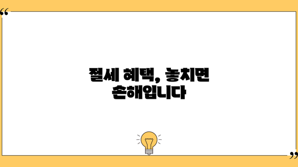KB증권 IRP, 놓치면 후회할 5가지 매력 | 연금, 노후준비, 절세, 투자, 장점