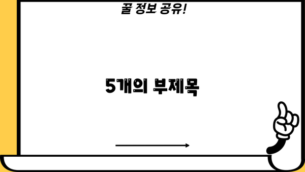 당일 입금 OK! 무직자 소액 생계비 대출, 지금 바로 확인하세요! |  긴급자금, 소액대출, 비상금