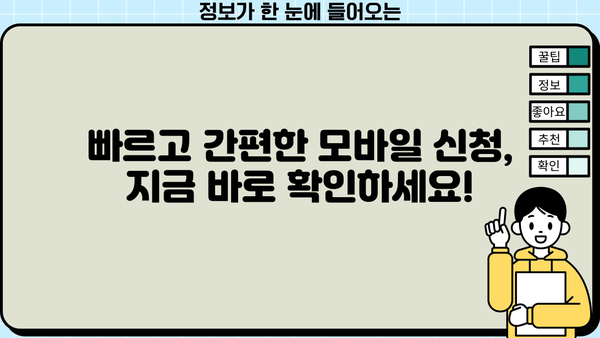 경남은행 BNK 모바일 신용대출 상세 분석| 조건, 금리, 한도, 후기까지! | 경남은행, BNK, 신용대출, 모바일 대출, 금리 비교, 한도 확인, 대출 후기