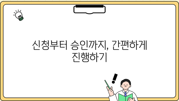 국민은행 집단 중도금대출 완벽 가이드| 필요서류부터 신청까지 한번에! | 주택담보대출, 부동산, 중도금, 대출