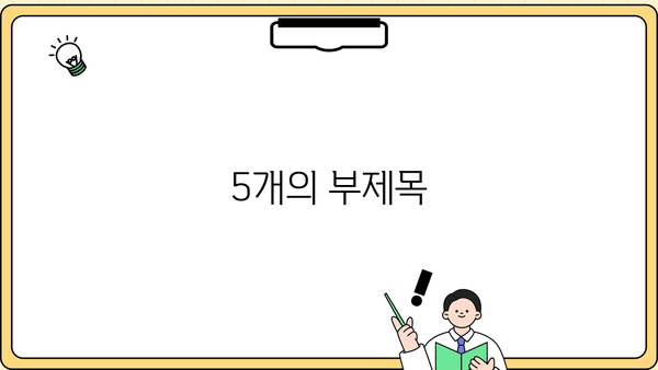 주부 500만원 소액대출, 다올저축은행에서 빠르게 해결하세요! | 주부대출, 소액대출, 저금리, 신용대출