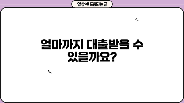 국민은행 청년 버팀목 전세자금대출 완벽 가이드 | 조건, 한도, 금리, 신청 방법, 필요 서류