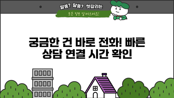 토스, 케이뱅크, 카카오뱅크 고객센터 전화번호 & 상담원 연결 시간| 빠르게 해결하세요! | 금융앱, 고객센터, 상담시간, 전화번호