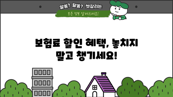 KB손해보험 자동차보험 비교분석| 나에게 딱 맞는 보험 찾기 | 자동차보험, 보험료 비교, 보장 분석, 가입 팁