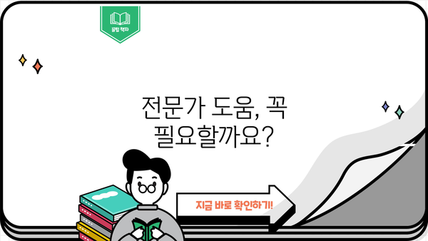 대출 만기연장 거부 당했을 때, 내가 할 수 있는 모든 것 | 대출, 연장, 거부, 해결책, 정보