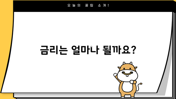 국민은행 청년 버팀목 전세자금대출 완벽 가이드 | 조건, 한도, 금리, 신청 방법, 필요 서류