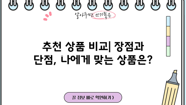 개인사업자연금저축 완벽 가이드| 꼭 알아야 할 모든 것 | 세금 혜택, 종류, 추천 상품 비교