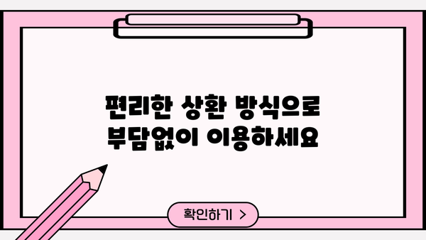 경남은행 공무원 신용대출 완벽 가이드| 조건, 혜택, 한도, 금리, 상환까지 한눈에! |  공무원 대출, 저금리 대출, 신용대출, 경남은행