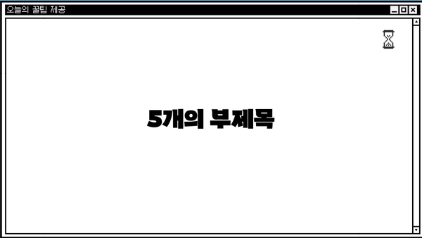 나에게 맞는 연금저축 찾기| 2023 연금저축 상품 비교 가이드 | 연금저축, 비교, 추천, 상품 분석, 노후 준비