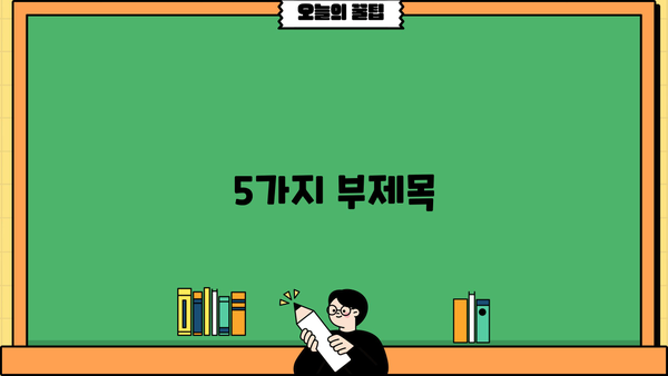 무직자, 주부, 프리랜서 소액대출 3000만원 한도! 쉽고 빠르게 받는 방법 | 비교분석, 신용대출, 대출조건