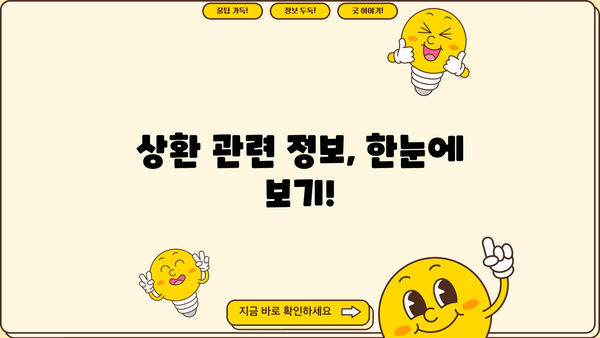 근로복지공단 한부모 가구 자립지원금 상환 기간| 자세히 알아보기 | 상환 기간, 상환 방법, 면제 조건