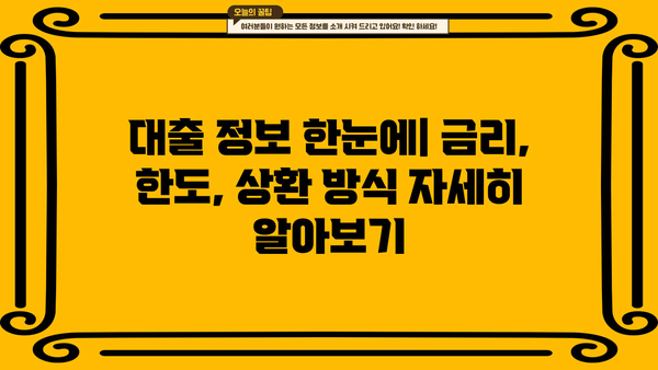 우리은행 민간임대주택 매입자금대출| 혜택, 조건, 상세 안내 | 주택 매입, 대출 정보, 금리, 한도