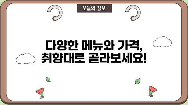 투썸플레이스 부산문현금융단지점| 메뉴 & 가격 | 부산 카페, 커피, 디저트, 베이커리