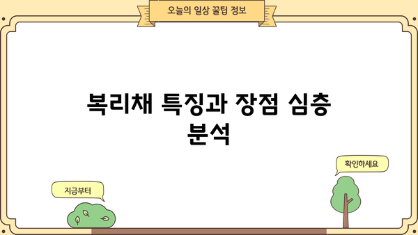 IBK기업은행 IBK 성공의 법칙 예금(복리채)| 최신 금리 비교 및 분석 | 복리 효과, 예상 수익률, 투자 전략