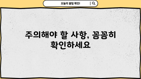 국민은행 중기청대출 연장 및 목적물 변경 완벽 정리 | 중소기업, 대출, 연장, 목적물 변경, 절차, 서류