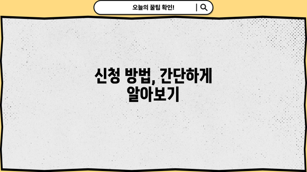 근로장려금 2200만원 받으려면? | 신청 자격, 지급 기준, 신청 방법 총정리
