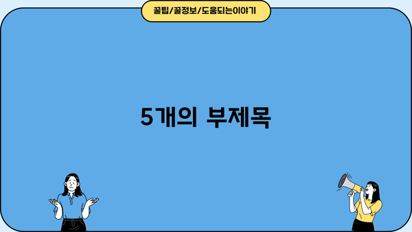 예스 무방문 대부 중개| 비대면으로 편리하게 대출받는 방법 | 비대면 대출, 온라인 대출, 무방문 대출, 중개