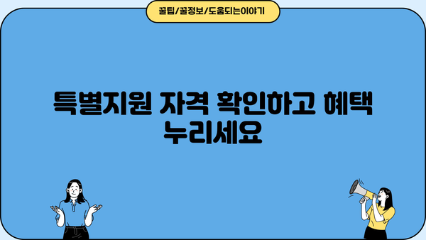 I am 국민 최저금리 안심대출| 비대면 신청 & 특별지원 자격 확인 |  내게 맞는 대출 찾기